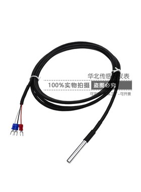 LM35DZ温度传感器 LM35CZ  屏蔽线 防水探头 抗干扰 不锈钢封装