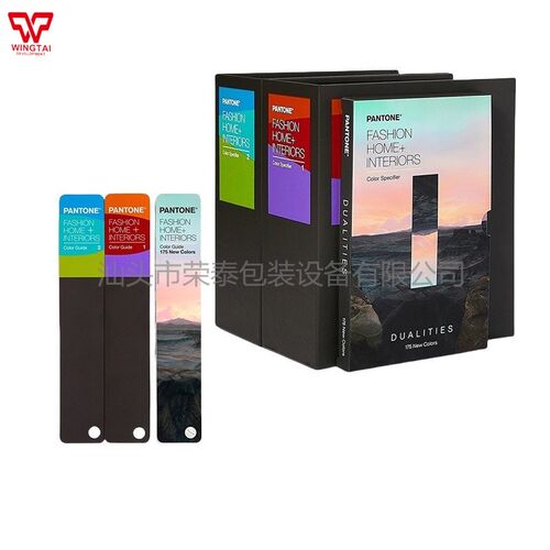 直销美国国际标准色卡FHIP230C新版TPG套装可撕型2625种色彩色票