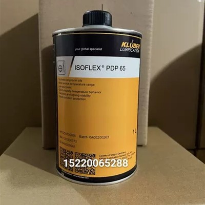 德国克鲁勃KLUBER ISOFLEX PDP10/38/48 /65纺织机纺杯润滑油 1L