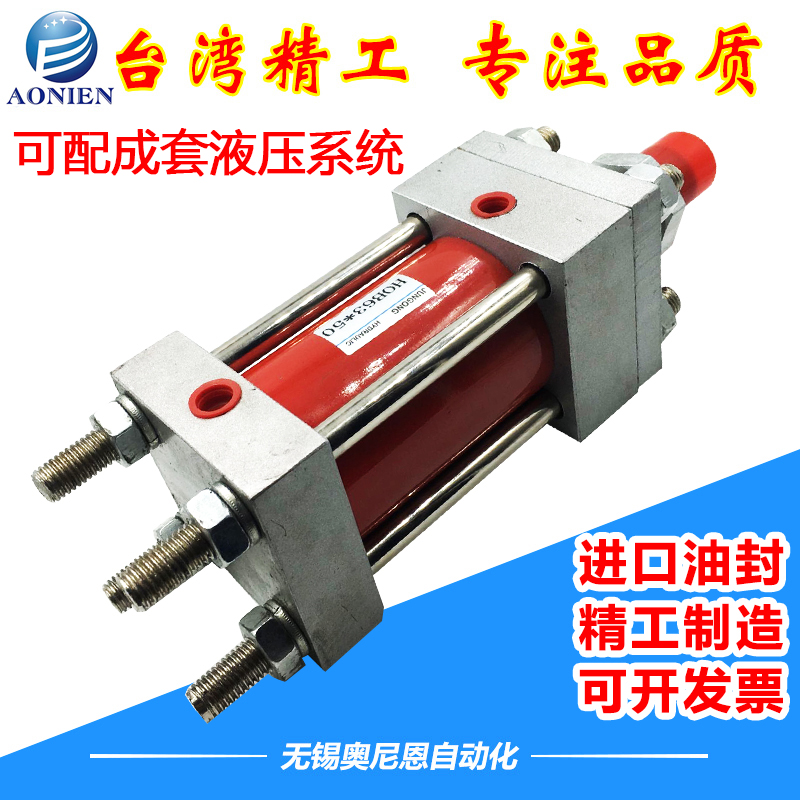 油缸液压缸长行程HOB80/100/125-500/600/700/800/900/1000-CA-FA