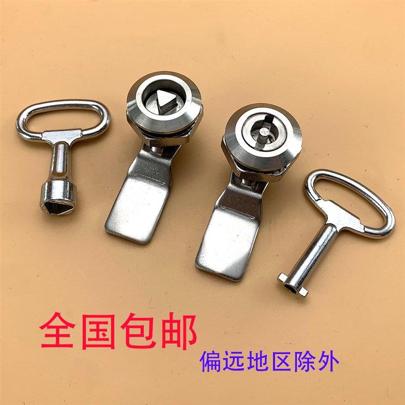 海坦MS705不锈钢三角锁一字锁 不锈钢垃圾箱电梯锁 配电箱柜门锁