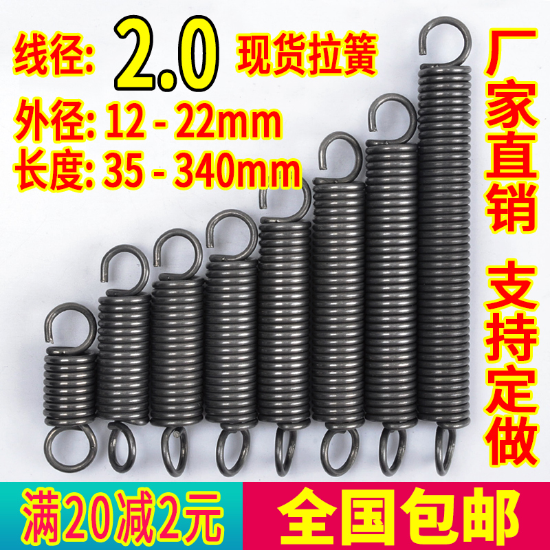 弹簧拉簧带钩强力电动叉车拉伸机械弯箍调直机钢丝2.0外径12定做