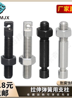 AIPOK/SAIPOK碳钢缺口型拉伸弹簧螺丝BSPO/SBSPO不锈钢沟槽型螺柱