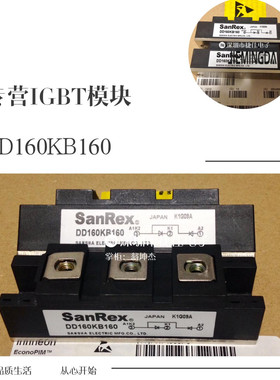 原装160MT160KB 160MT140KB 160MT120KB 110MT160KB