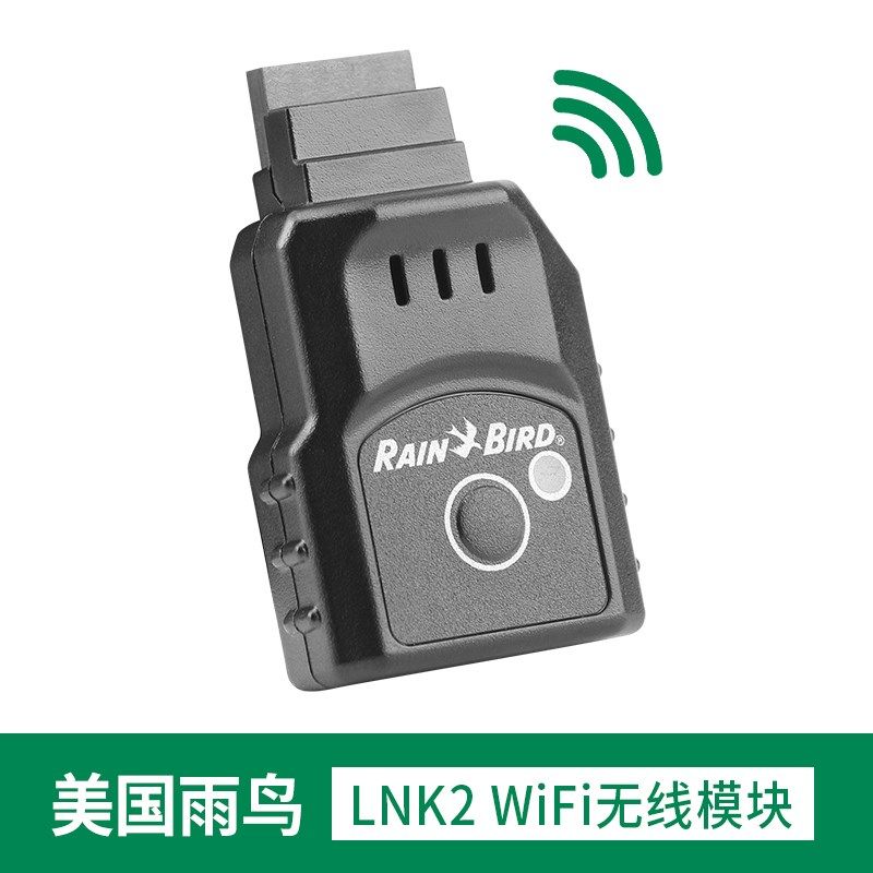 美国雨鸟wifi无线模块WIFI手机远程控制自动浇花器家用远程控制