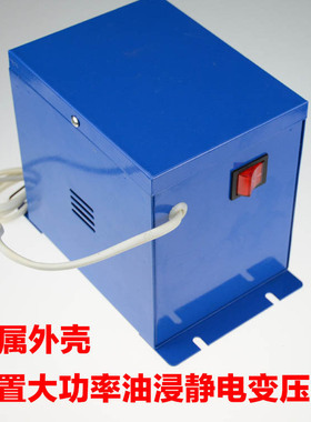 工业静电消除器16kv油浸式除静电 制袋机 薄膜 纸张683静电处理器