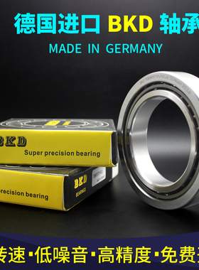 德国BKD机床主轴进口轴承加工中心105BAR 10 S超高速精密 P4 P2