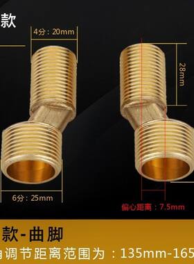 淋浴龙头配件偏心拐角混水阀转拐丝转换接头花洒曲角加长接头曲脚
