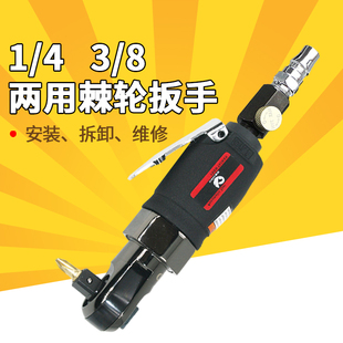 8气动扭力扳手冲击式 两用棘轮扳手 4风批3 台湾速豹YR101弯头1
