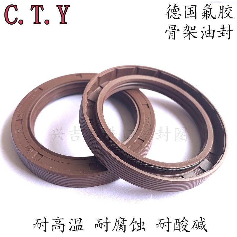 进口氟胶油封骨架德国CTYTG4带螺纹三唇口15*30/32/35/42/47*7/10,纺织面料/辅料/配套,服装加工设备,淘宝优惠券,粉丝福利购,淘宝优惠卷