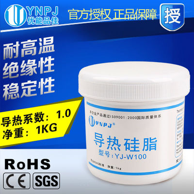 LED笔记本显卡导热硅脂1KG 白色导热胶硅膏CPU散热硅脂YJ-W100