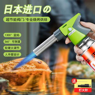 炙烤烘焙烤肉寿司食品气罐喷枪家用烧毛厨房烧猪皮肉皮的喷火烤枪