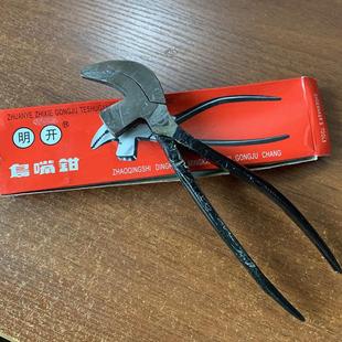 工具 钳制鞋 明开尖嘴钳亮水牌拉帮钳腰帮钳手工猛鞋 钳抓帮钳皮鞋