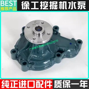 徐工75DA久保田183 75C水泵V2607发动机水泵挖机配件 185三一60
