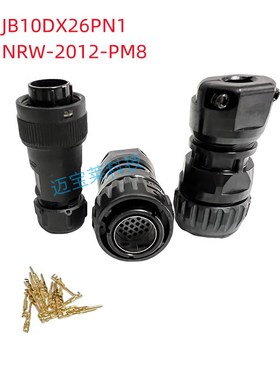 迈宝莱兄弟机床手轮JAE航空插口JB10DX26PN1Q七星NRW-2012-PM8