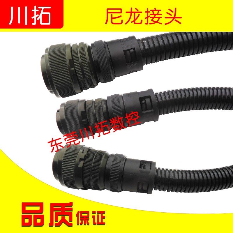 塑料波纹管 PE波纹管 PP/PA尼龙波纹管 护套管,搬运/仓储/物流设备,其他起重搬运设备,淘宝优惠券,粉丝福利购,淘宝优惠卷