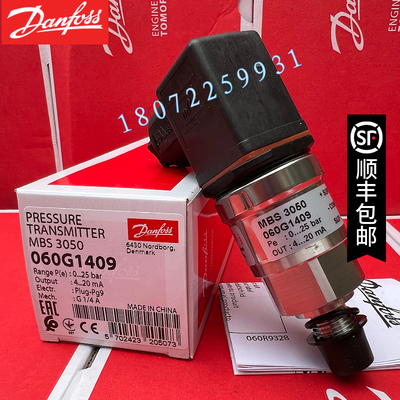 060G1401 060G1409 060G1411 060G1151 060G1152 060G1153 丹佛斯