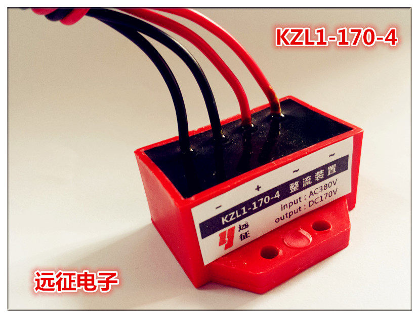 KZL1-170-4 整流装置 失电刹车整流器 整流电源 YEJ电机10只免邮,纺织面料/辅料/配套,服装加工设备,淘宝优惠券,粉丝福利购,淘宝优惠卷