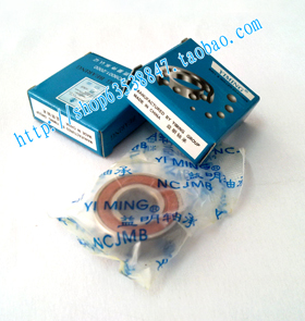 益民牌 深沟球轴承6005-2RS 尺寸:25*47*12 (mm) 旧型号180105