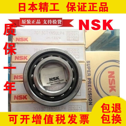 日本丝杠轴承17/15/60/25/30/35/40/45/50/55/25/TAC/47B/62B/72B