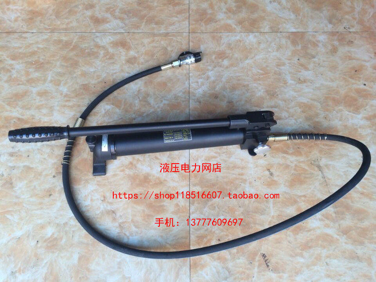 玉环捷力特工具超高压手动液压泵浦JCP-700 液压手动泵油压泵1