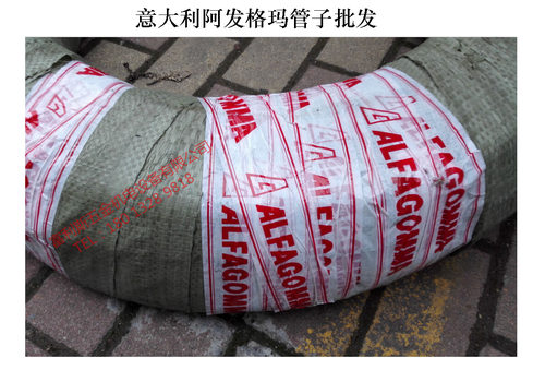 意大利阿发格玛ALFAGOMMA T-753AA /750AH/750AG 喷砂软管