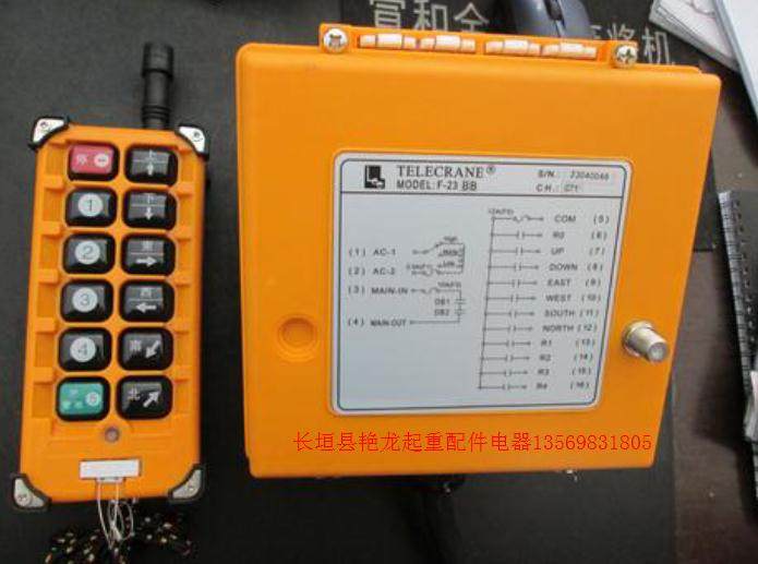 起重机无线工业遥控器F23-BB/F24-10S行车遥控器/双梁遥控器,搬运/仓储/物流设备,其他起重搬运设备,淘宝优惠券,粉丝福利购,淘宝优惠卷
