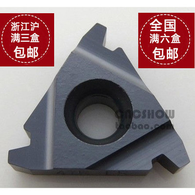 泰洛克  22ER4.022IR4.0TR 30度梯形螺纹刀片