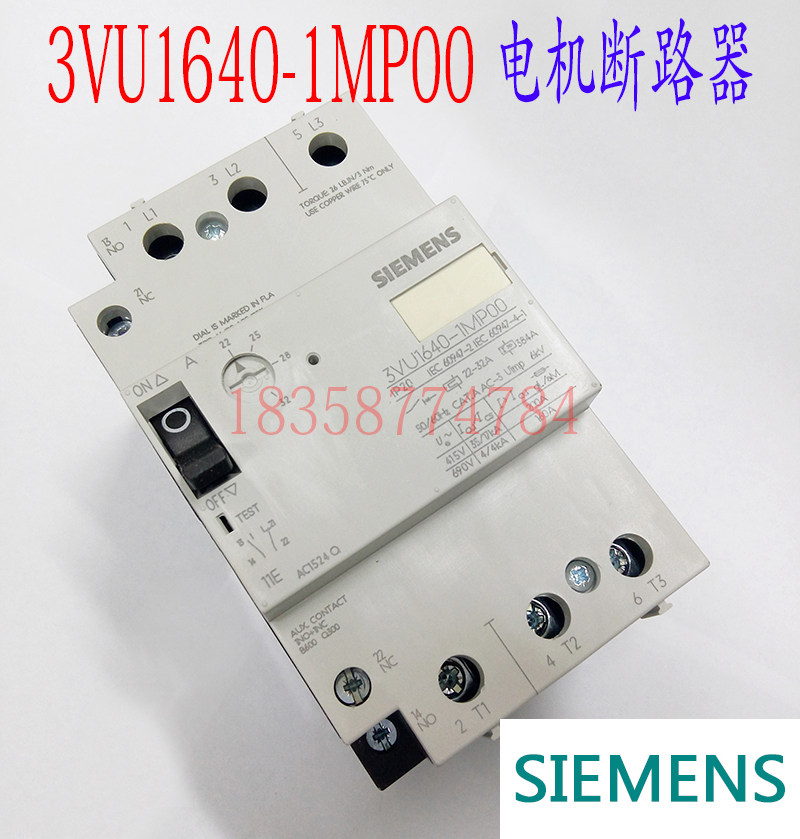 马达保护断路器开关3VU1640-1MP00 22-32A 电机保护断路器
