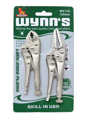 Wynns威LEGACY 5寸迷你大力钳  125mm大力钳 (2支装)W0130