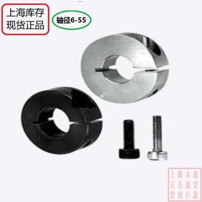 抱紧夹紧固定环开口型SCS,SSCS8.10.12.15.16.20.25.30.35.40.100