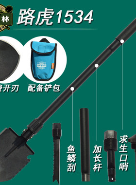 昌林1534户外多功能折叠工兵锹锰钢德国军工兵铲子钓鱼车载野营铲
