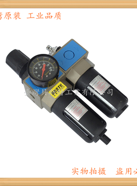 台湾贝斯特气动攻丝机气源处理器 BESTE油水分离器 攻牙机过滤器