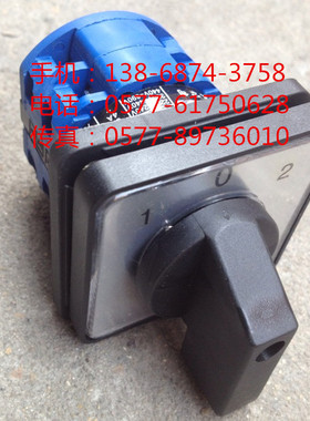 LW39B-16D202/2  LW39-16B-40B-202/2  LW39-16B-4OB-202/2