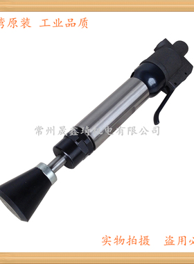 BESTE铸造工具翻沙锤气动捣固机 台湾贝斯特AT-2004Q钣金锤