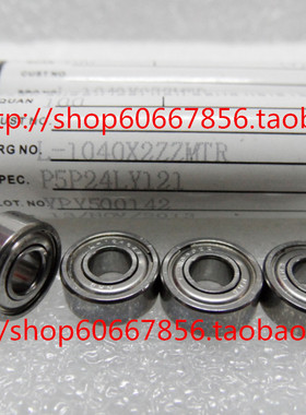 实拍 高速精密NMB进口轴承 L-1040ZZ MR104ZZ 4*10*4mm 模型轴承