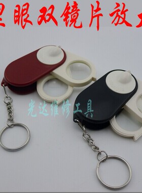 15倍 放大镜 万里眼 千里眼LED白光灯放大镜 (红色 黑色)