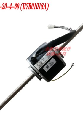 适用于全新日立海信中央空调风管机电机YKSS-20-4-60 (H7B01018A)