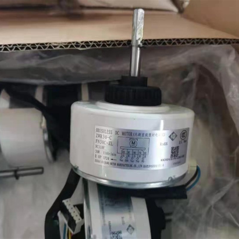 原装格力空调风机塑封内电机DR-8838-901A FN30C-ZL马达30w正转