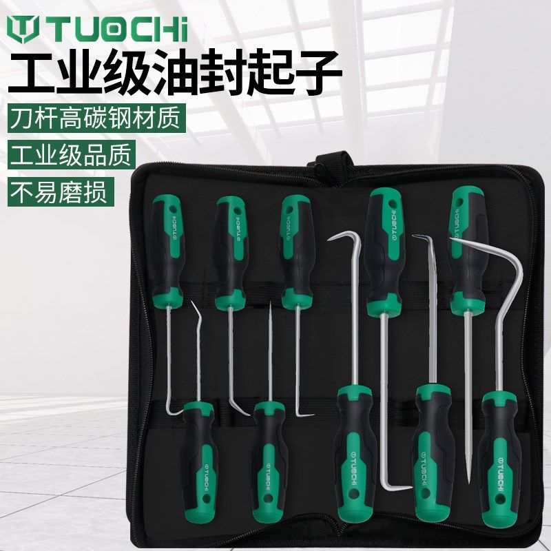 油封起子加长拉拔器钩子拆密封圈硒鼓垫片工具换汽车专用拆装套装,3C数码配件,USB多功能数码宝,淘宝优惠券,粉丝福利购,淘宝优惠卷