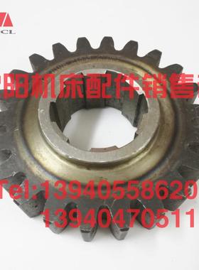 沈阳中捷镗床配件TPX619B TPX6111B齿轮21348 Z22 T619镗床齿轮