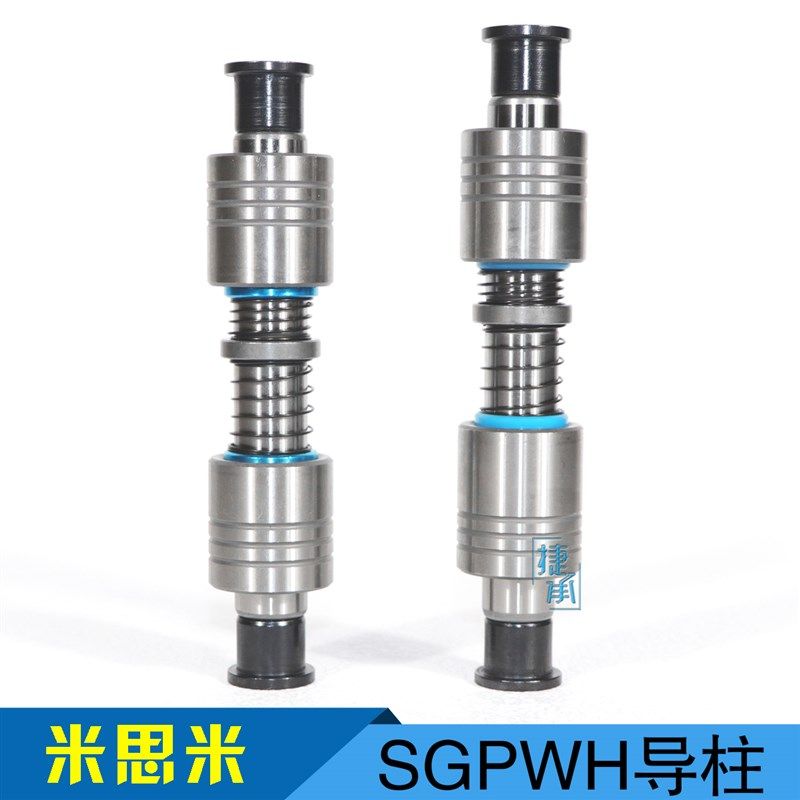 精密滚珠内导柱十字端子柱米思米SGPWH导柱导套A-TRP端子模内导柱