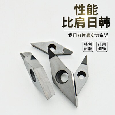 轮毂拉丝PCDCBN金刚石车刀片VCMT/VCGT160404/160402/160408