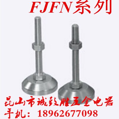 脚轮调整块 重载型 替代MISUMI米思米型FJFN24-130  FJFN24-180
