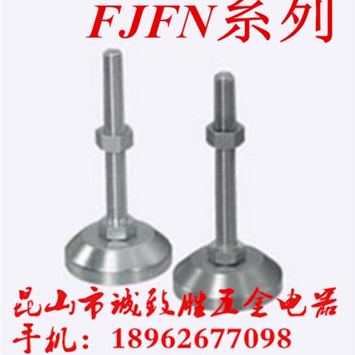 脚轮调整块 重载型 替代MISUMI米思米型FJFN24-130  FJFN24-180