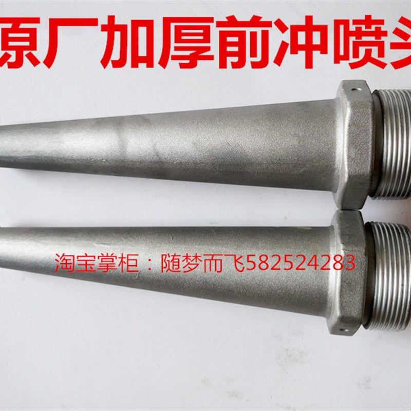 程力东风绿化洒水车改装配件前冲喷头三弯喷头环卫前冲喷嘴加厚型,模玩/动漫/周边/娃圈三坑/桌游,桌游配件/卡套/保护膜,淘宝优惠券,粉丝福利购,淘宝优惠卷