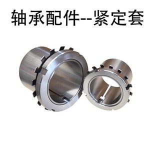 配轴承22228K 紧定套 97MM 125 23128K等 H3128
