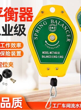 电批平衡器小型固定吊轮电动拉伸卷线盘弹簧拉力器钢丝绳可伸缩