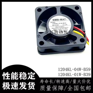 12V B59安川驱动器风扇5 0.12A 3010 B39 1204KL 01W 04W
