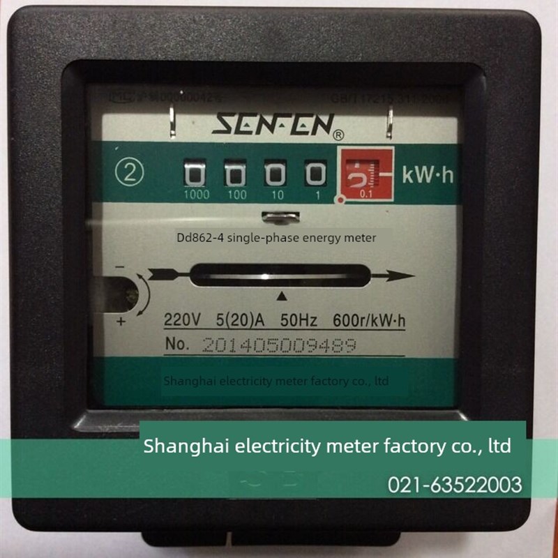 上海电表厂 单相电度表  家用电表DD862 20A 40A 60A 80A 100A